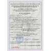 Транспортный сертификат Panasonic