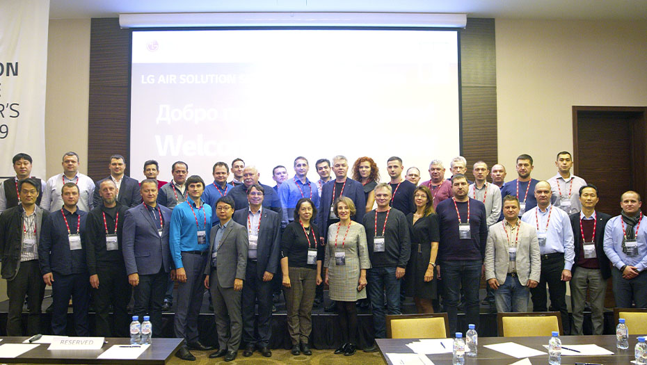 LG Air Solution Partner’s Day 2019
