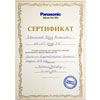 Сертификат Panasonic CCTV