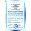 Сертификат соответствия ГОСТ добровольной сертификации «ОЛИМП» 2