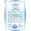 Сертификат соответствия ГОСТ добровольной сертификации «ОЛИМП» 3