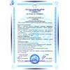 Сертификат соответствия ГОСТ OHSAS добровольной сертификации «ОЛИМП» 2