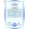 Сертификат соответствия ГОСТ OHSAS добровольной сертификации «ОЛИМП» 3