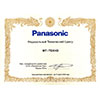 Федеральный технический центр Panasonic (2020 год)