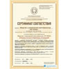 Сертификат проверенных организаций МТ-ТЕХНО