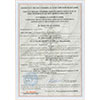 Сертификат транспортной безопасности Wisenet