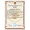 Сертификат соответствия ГОСТ ISO 9001-2011 (приложение 2)