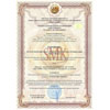 Лицензия на использование знака соответствия системы сертификации «СМК СТАНДАРТ»