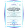 Разрешение на применение знака соответствия системы сертификации «ОЛИМП»