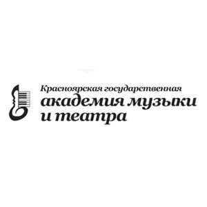 Киноконцертный зал Красноярской Академии Музыки и Театра