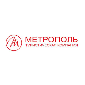 Туристическая компания Метрополь