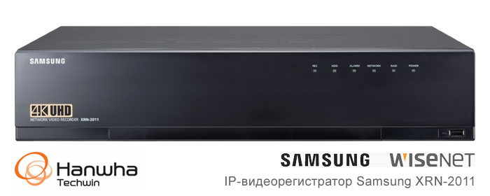 IP-видеорегистратор Samsung XRN-2011