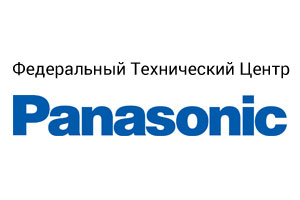 Федеральный Технический Центр Panasonic