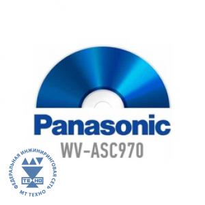 Матричное ПО Panasonic WV-ASC970W