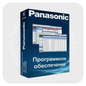ПО Panasonic